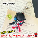 さるぼぼ 叶結び 1個と金箔入り龍(竜)1個のセット 財布 お守り 厄除け 厄年 スマホケース お守り 開運 ツキが来る!風水金運 財運 仕事運 出世運 成功運...
