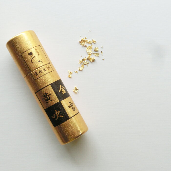 【金沢産 食用金箔】黄金吹雪 0.03g×1本...の紹介画像3
