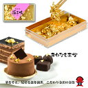 食用 金箔 0.025g入り×3箱 送料無料 業務用 結婚式 スイーツ バレンタイン デコレーション ケーキ チョコレート お正月 クリスマス 年末年始 金沢 高級感 誕生日 パーティー お祝い めでたい 豪華 華やか お菓子 デザート おせち 酒 コーヒー お茶 手作り 製菓