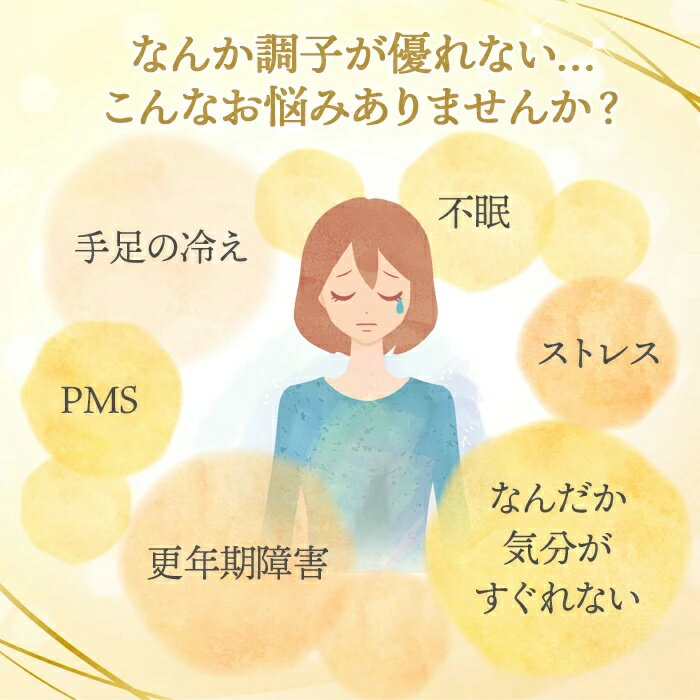 【1回お試し200円】子宮育 よもぎ蒸しパッド...の紹介画像3