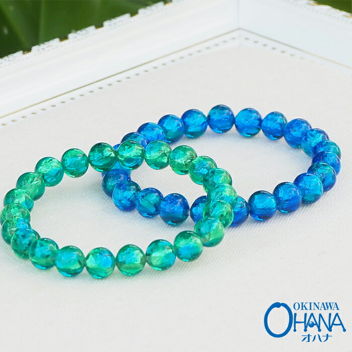 ホタルガラス 数珠 ブレスレット レディース ガラス 8mm 沖縄 ブルー エメラルドグリーン 硝子 おしゃれ メンズ ジュエリー ブレス 普段使い レディース...