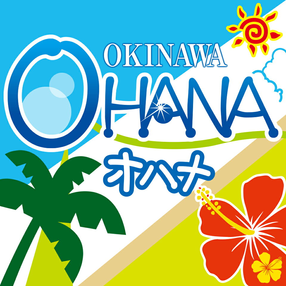 楽天市場 | OHANA工房 - 当店オリジナルのホタルガラス。定番のブルー