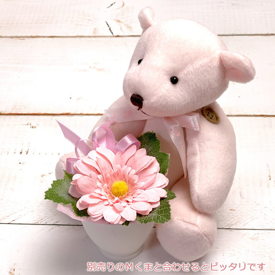 �����٥�Υߥ˥���� �����ȥե�