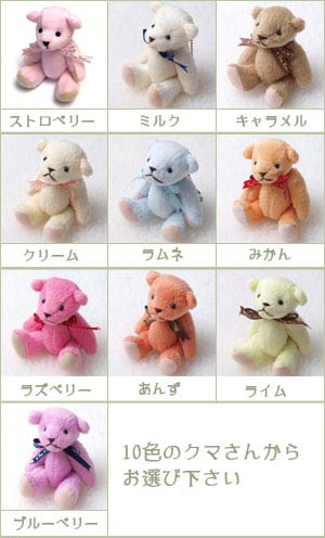 プチクマくん