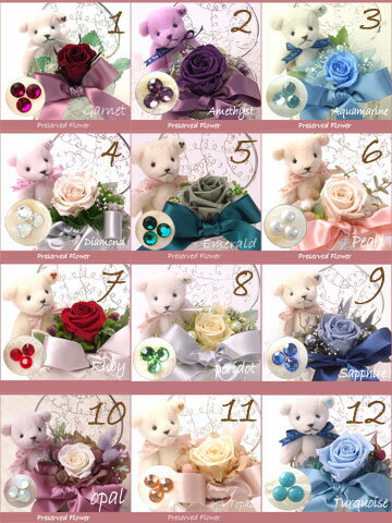 プリザーブドフラワー ギフト誕生月スワロ付くまさん・うさちゃんのハートジュエリーボックス誕生日 結婚祝い 等格安通販　バレンタイン　人気　ランキング