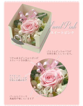 フラワー プリザード CUBEキューブ プレゼント アレンジ フラワーギフト ギフト バラ 枯れない花 即日発送 誕生日 祝電 誕生日 クリスマス バルーン 女性 女 母 妻 彼女 ブリザード ブリザーブド プリザーブド クリスマスプレゼント あす楽対応 翌日配送 送料無料