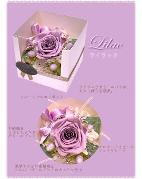 フラワー プリザード CUBEキューブ プレゼント アレンジ フラワーギフト ギフト バラ 枯れない花 即日発送 誕生日 祝電 誕生日 クリスマス バルーン 女性 女 母 妻 彼女 ブリザード ブリザーブド プリザーブド クリスマスプレゼント あす楽対応 翌日配送 送料無料