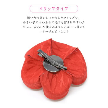 【華かざりクリップ】カチューシャでつけられる大きな髪飾り kobako 髪飾り 七五三 浴衣 子供 出産祝 三歳 短い ショート かんざし