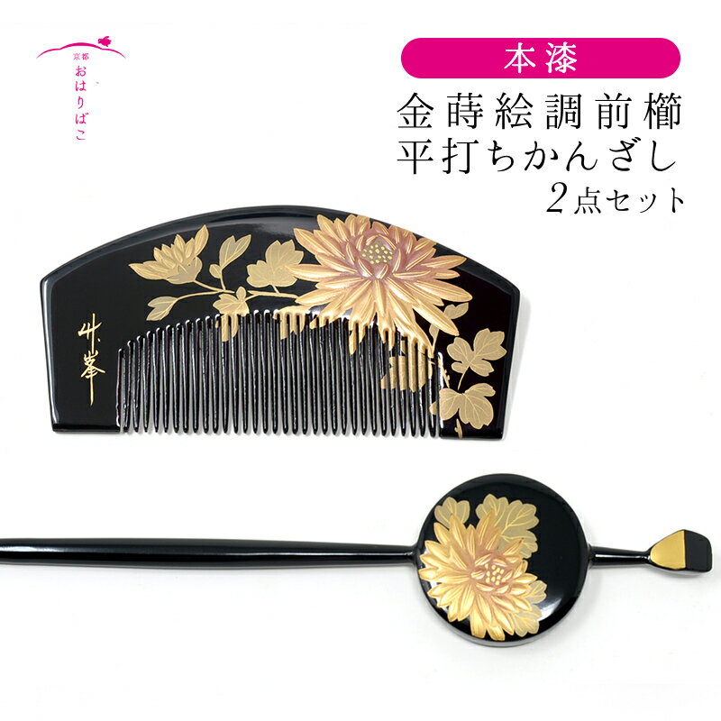 レディース】その他ヘアアクセサリー|冬・成人式のおすすめランキング