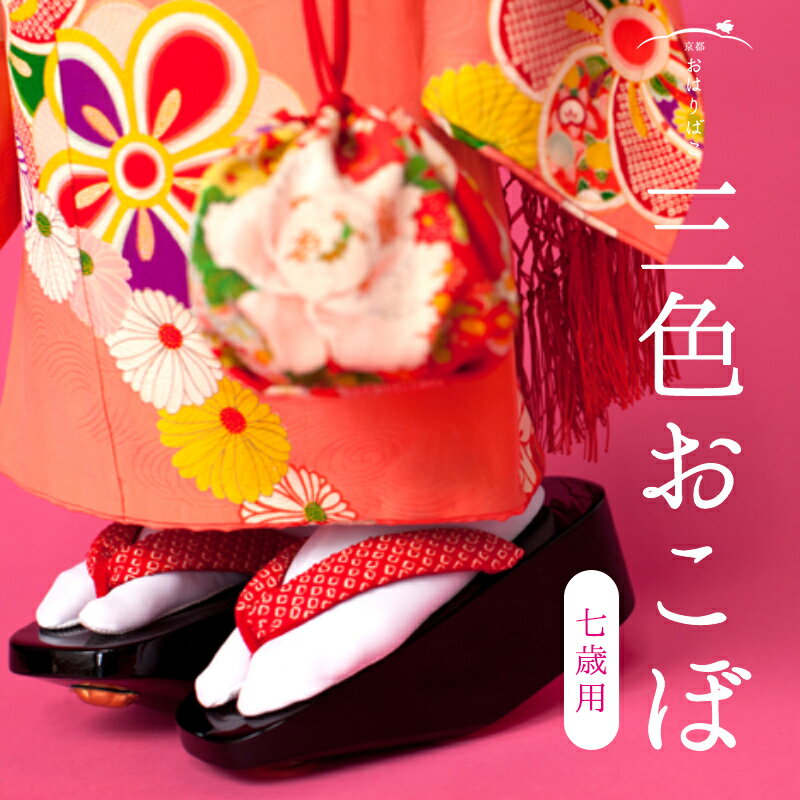 楽天市場】ぽっくり(キッズ・ベビー・マタニティ)の通販 楽天市場】ぽっくり(キッズ・ベビー・マタニティ)の通販
