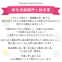 七五三 着物 レンタル 7歳 フルセット アンティーク 正絹 【七歳】おはりばこの七五三レンタル衣裳♪あこがれの正絹丹後浜ちりめん着物で七五三！！【Mサイズ】【No.n13】【押絵緋色縮緬】【緋色鬼縮緬押し絵祝い着】【巾着＆はこせこ付き】fy16REN07 2