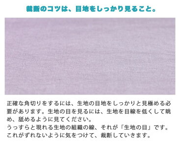 【薄い色】つまみ細工 布 材料 キット 京都で染めたつまみ細工用羽二重生地 おはりばこオリジナル！ 1枚布 30cm×35cm 【10匁】【髪飾り】 カットクロス おうち時間 おうちじかん