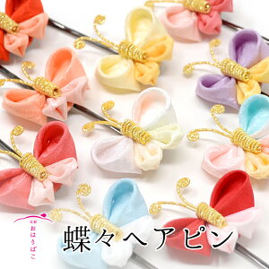 かんざし 小間物 おはりばこ 通販セール
