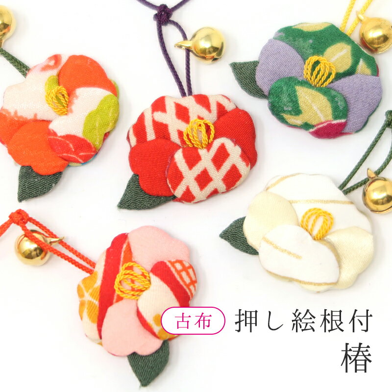 楽天市場】生花 椿(和装小物|和服):レディースファッション 楽天市場】生花 椿(和装小物|和服):レディースファッション