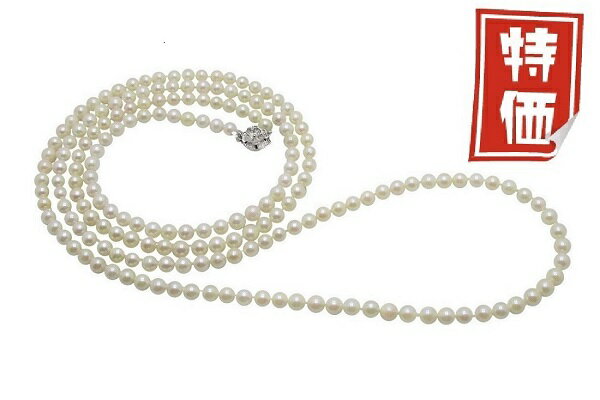 アコヤ真珠 ロング ネックレス 6.0-6.5mm 120cm ホワイト あこや 本真珠 真珠 あこや真珠 パール ロングネックレス ギフト プレゼント フォーマル カジュアル 冠婚葬祭