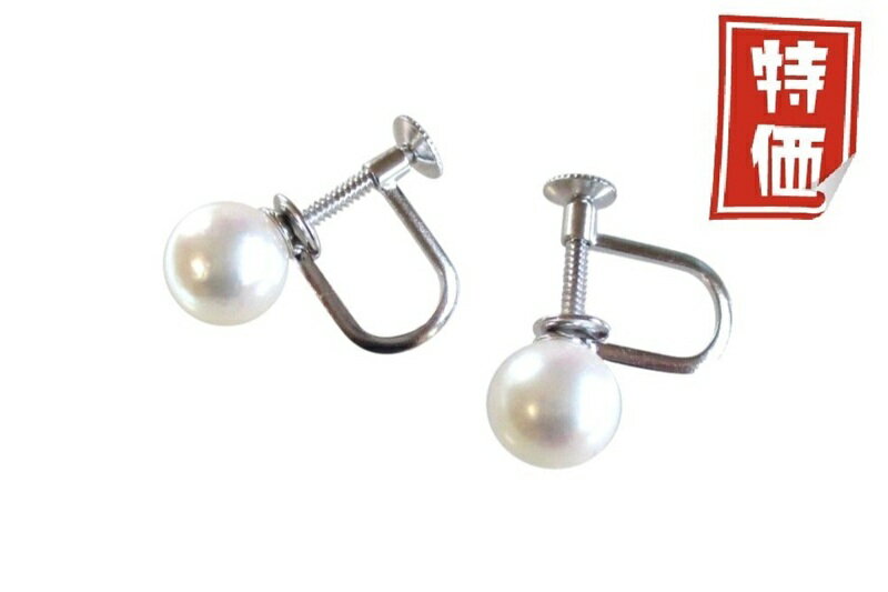 ギフト対応 種類 アコヤ本真珠 形状 セミラウンド サイズ 7.5-8.0mm カラー ホワイト テリ 強い 巻き 厚い キズ 少ない 枠素材 SV925 女性ならひとつは持っておきたい定番スタイルの艶やか良質ペア珠アコヤ本真珠イヤリングです。少し大きめの7.5mmアップのアコヤ本真珠を使用していますので冠婚葬祭はもちろん普段使いとしても大活躍の超必須アイテムです。しかも奥行きのあるホワイトカラーは清潔感のある凛とした印象を与えます★金具（ネジ式）はシルバー925　専用ケース、品質保証書をお付けします。