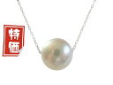 アコヤ真珠 スルー ペンダント ネックレス K18WG ホワイトゴールド 8.0-8.5mm ホワイト あこや 本真珠 真珠 あこや真…