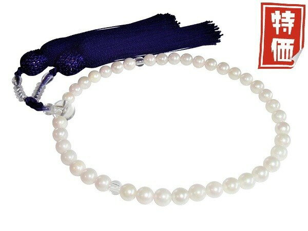 アコヤ真珠 片手 念珠 念誦 数珠 6.5-7.0mm ホワイト あこや 本真珠 真珠 あこや真珠 パール ギフト プレゼント ブラックフォーマル 通夜 葬式 ...
