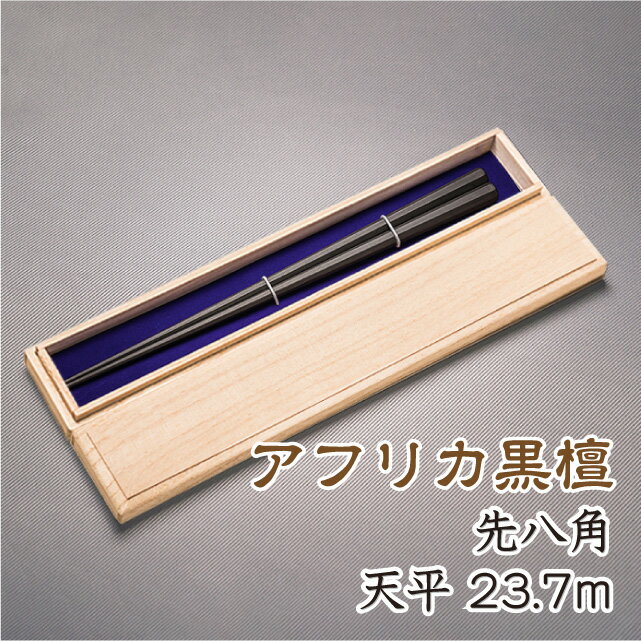 【中古】 Vermont Castings 木製ファラーウェイハンドルアセンブリ 建築金具