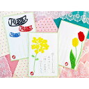刺しゅうで作った うれしっしゅの絵はがき 春 こいのぼり 菜の花 チューリップ 各1枚 3枚セット 春夏秋冬 刺繍 感動的(3)