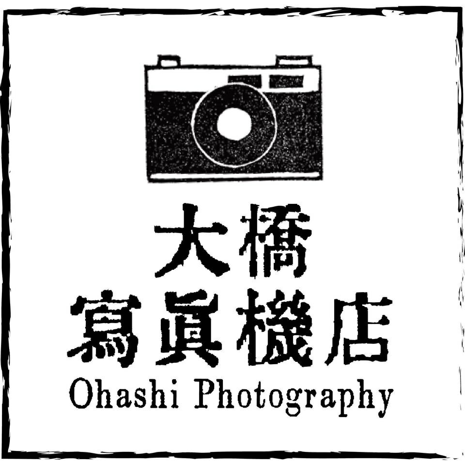 大橋写真機店　楽天市場店