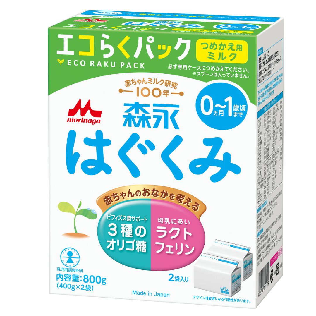 【1箱】森永 はぐくみ エコらくパック つめかえ用