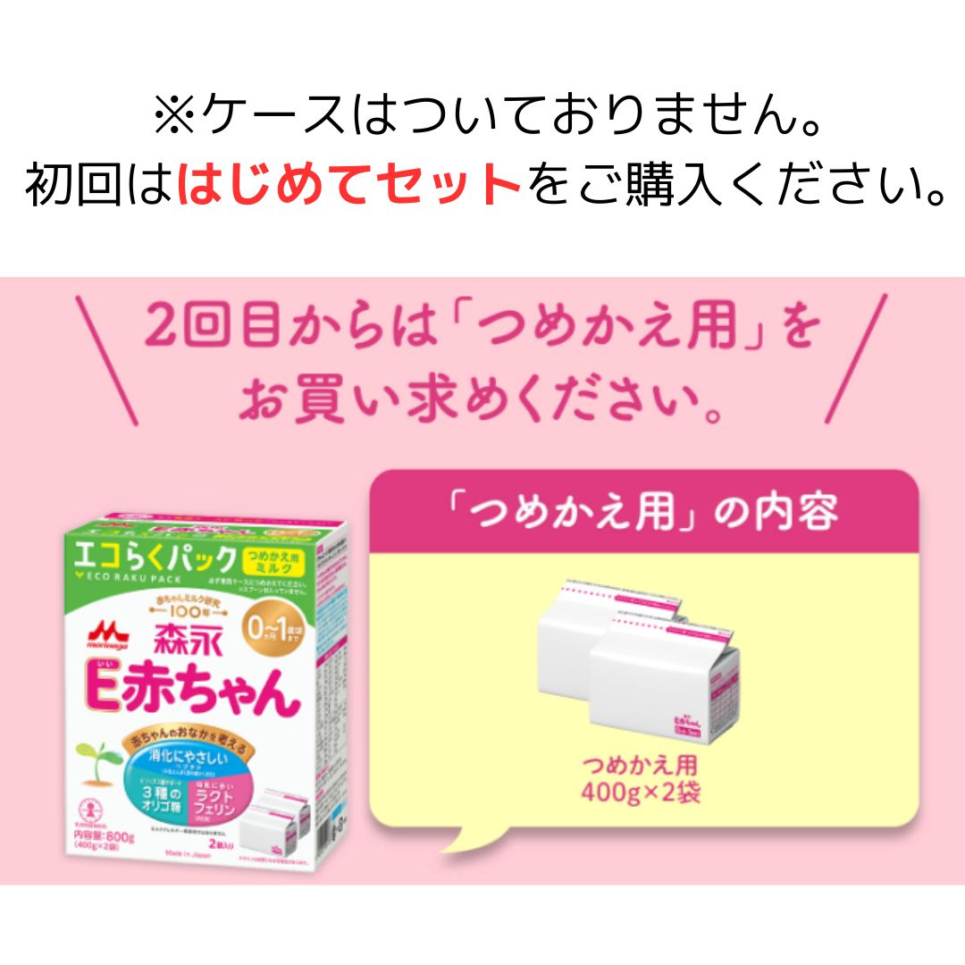 ���� E�֤���� �����餯�ѥå� �Ϥ���ƥ��åȡ�ʴ�ߥ륯�á�����̵���ۢ������������̳�ƻ������770�ߡ�Υ���������ϰ�ϼ�������ɬ��