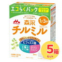 【5箱セット】森永 チルミル エコらくパック つめかえ用