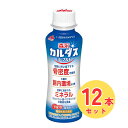 「森永カルダス」は1991年に発売した特定保健用食品の乳製品乳酸菌飲料商品で、当社宅配事業の主力商品として30年以上にわたり、多くのお客さまにご愛顧いただいております。 「森永カルダスヨーグルト ドリンクタイプ」は、大腸の腸内環境を改善し、...