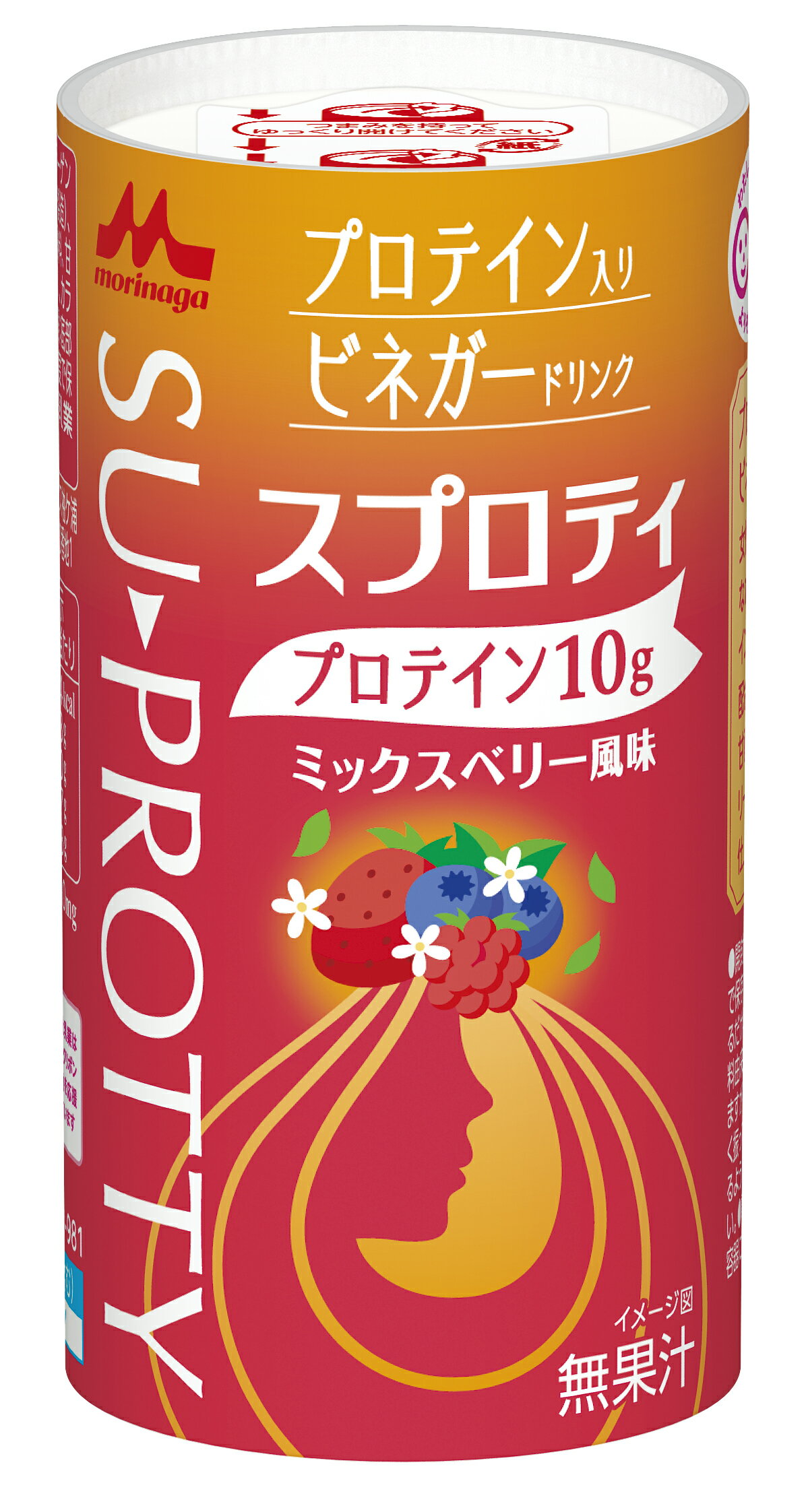  森永乳業 Su-protty スプロティ 125ml  | プロテイン入り｜ビネガードリンク｜プロテイン10g ｜ミックスベリー風味｜常温｜カート缶｜※別途送料：北海道550円・沖縄660円・離島は実送料が必要