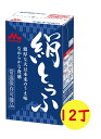 独自のロングライフ製法により、保存料、防腐剤不使用なのに195日の長期保存を可能にしました。原料は厳選した大豆を使用。口どけのよいなめらかさと大豆本来の甘味が生きる、香りゆたかなおいしい豆腐です。 名称：豆腐 内容量：250g×12丁 品質保持期間：製造より195日※メーカーの出荷は賞味期限残4ヶ月までのものもございますので、お手元に届くものは賞味期限残り4ヶ月&#12316;5ヶ月のものになります。 ご了承ください。 原材料：丸大豆(アメリカ、カナダ)（遺伝子組換えでない）／凝固剤 保存方法：常温保存可能 栄養成分表示（100g当たり）：エネルギー:67kcal、たんぱく質:5.7g、脂質:3.6g、炭水化物:2.9g、食塩相当量:0.1g 広告文責販売者名：オハヨーあさひ宅配サービス 住所：兵庫県赤穂市加里屋25-4 連絡先電話番号：0791-42-2677 メーカー（製造・販売）：森永乳業株式会社 区分日本製・食品 賞味期限　製造より195日 とうふの配送は佐川急便での配送となります。常温保存で製造から195日の長期保存可能 森永乳業ならではのロングライフ製法により、保存料も防腐剤も不使用で、195日間ずっと作りたてのおいしさを味わえる画期的な豆腐パックが誕生しました。常備食や旅行用、災害時の非常食にも使われています。 遺伝子組換えなしの厳選丸大豆を使用 口いっぱいに香りたつ大豆の風味とほのかな甘み。このおいしさは、70種類以上の品種の中から厳選した、大豆本来の甘みです。農家と契約して遺伝子組換えではない丸大豆を使用しています。 おいしくて大人気！　約92％の人が「美味しい」と答えました！ その便利さ、おいしさが口コミで広まり大人気商品に。 特許製法により、大豆の旨みだけを凝縮。濃厚なコクを味わえます。 お中元やお歳暮など、贈り物にも最適 贈り物選びは、相手を想うからこそ、とても迷いますよね。「森永絹ごしとうふ」は、スーパーでは買えない宅配限定商品。濃厚で醤油要らずのおいしさ、そして長期保存可能だから、さまざまな料理のアレンジもできて、重宝されること間違いなしです。 知ってましたか？　豆腐は栄養満点 健康なカラダづくりには豆腐！　大豆に含まれるたんぱく質は、基礎代謝を高める効果があります。他にもビタミンB群、カルシウムを含む栄養満点の食材です。また、美容を保つには、大豆の植物性たんぱく質が効果的。イソフラボンも入っていて、女性の美容の味方と言えます。