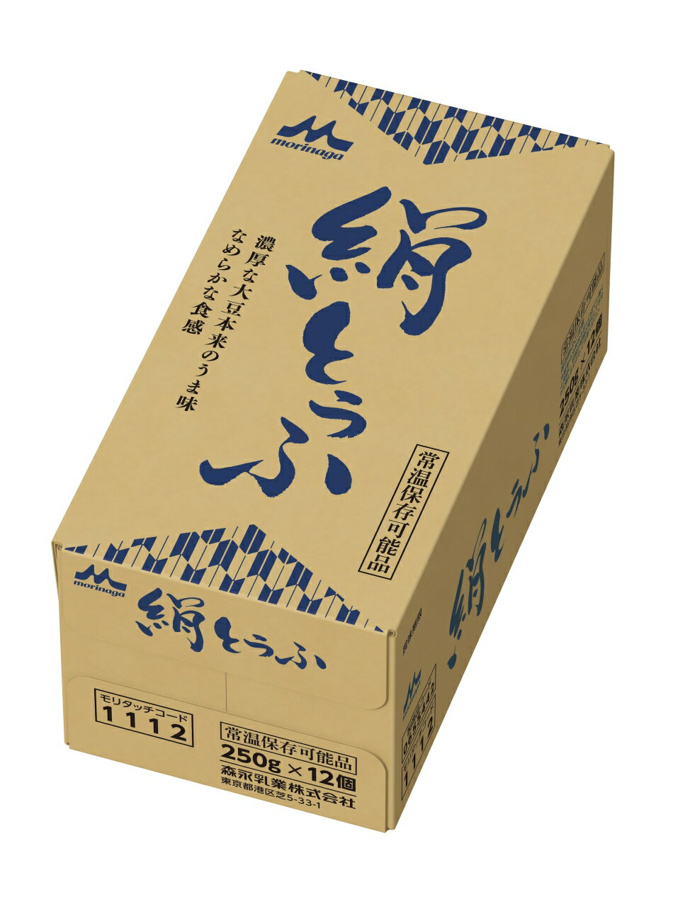 【送料無料】森永 とうふ食べくらべ 12丁セット｜森永 絹とうふ× 6丁 ＋ 森永 絹とうふ しっかり× 6丁｜【常温保存】豆腐 絹ごし豆腐 保存食 常備食 ギフト プレゼント 贈答品【別途送料：北海道550円・沖縄660円・離島は実送料が必要】 2