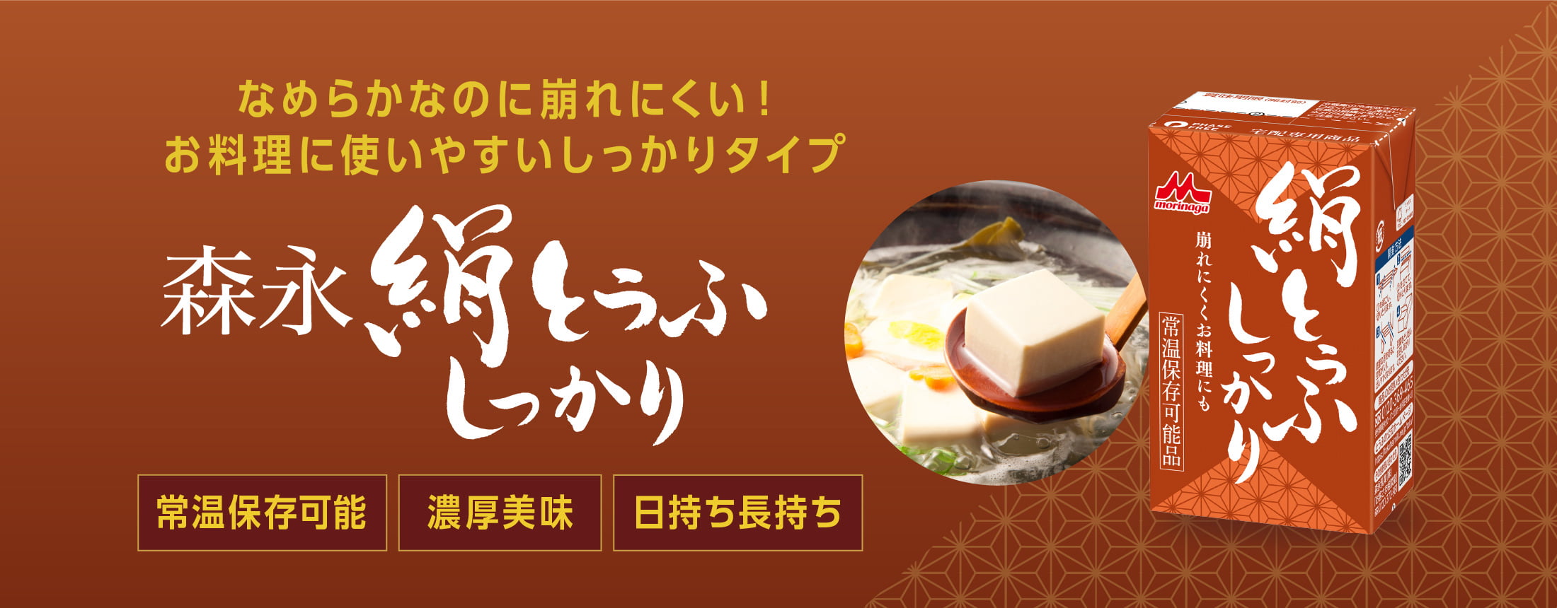 登喜和食品　遊作納豆 小粒　80g　x2個セット【冷蔵】