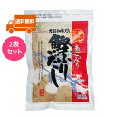 あご入り鰹ふりだし |240g(8g×30袋)×2袋セット|鳥取県名産焼あご入り|ヘイセイ|【別途送料:北海道550円・沖縄660円・離島は実送料が必要】