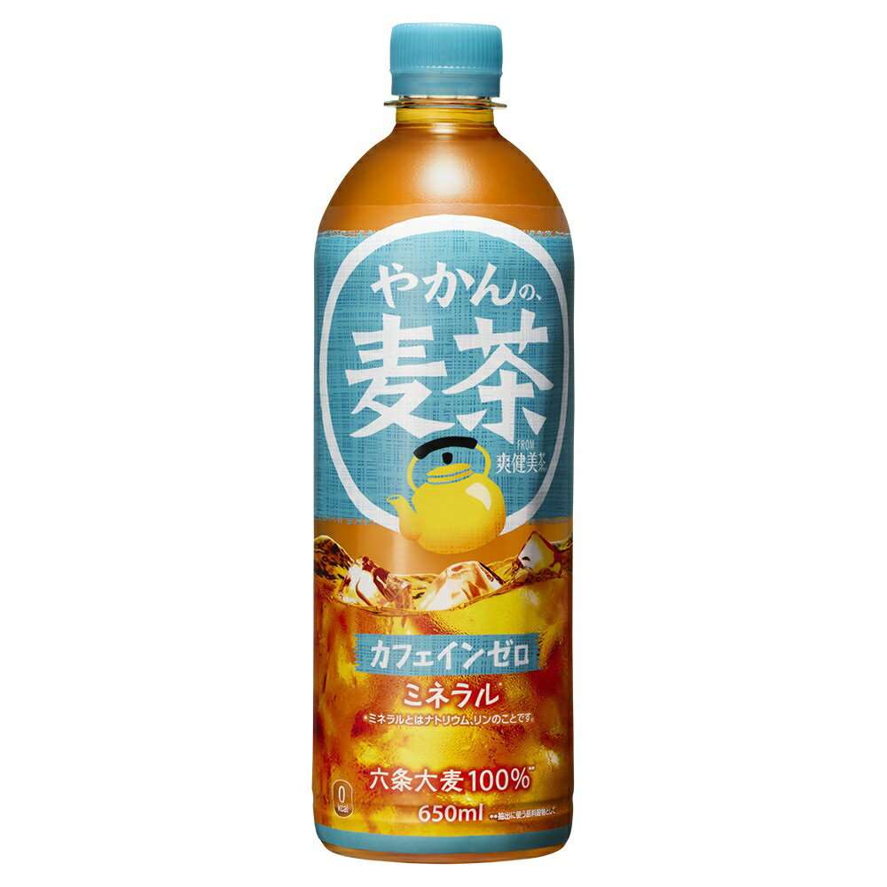 やかんの麦茶 from 爽健美茶 PET 650ml