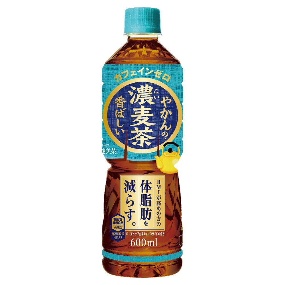 【2ケース 48本】やかんの濃麦茶 from 爽健美茶 600ml PET