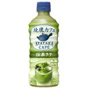 【送料無料】 綾鷹カフェ 抹茶ラテ PET 440ml 【1ケース 24本】 あやたか お茶 緑茶 抹茶 ペットボトル