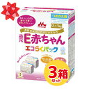 ｜ギフトセット｜森永 E赤ちゃん エコらくパック つめかえ用3箱＆スタイ粉ミルク 800g(400g×2袋)×3箱ギャザースタイPINK 赤ちゃん ベビー 出産祝い プレゼント ハンドメイド（別途送料　北海道550円・沖縄660円・離島は実送料が必要）