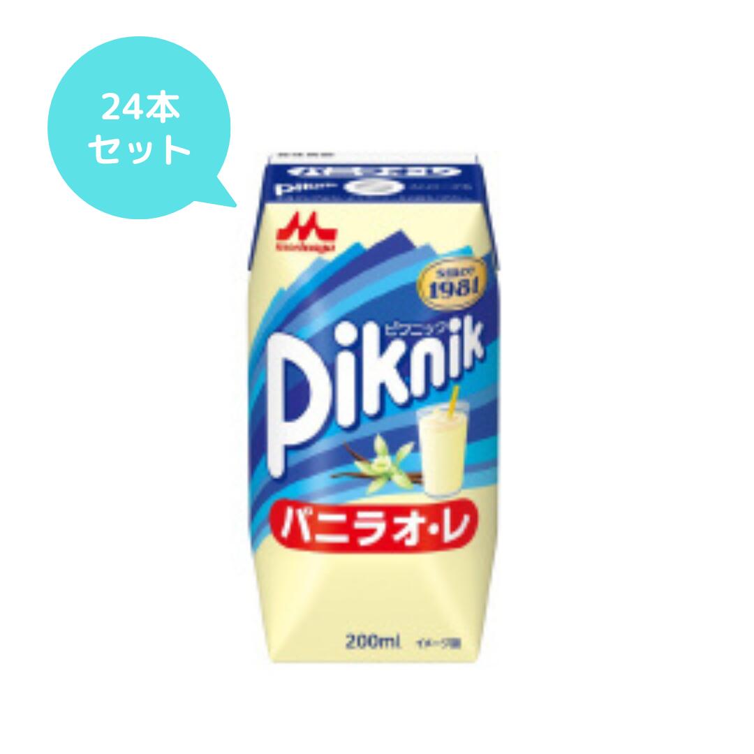 ミルクをベースとしたバニラ風味の甘い味わいで気分を前向きにしてくれる飲料です。