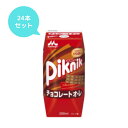【1ケース 24本】ピクニック チョコレートオ・レ【常温】|紙パック|※別途送料:北海道・沖縄770円、離島等一部地域は実送料が必要