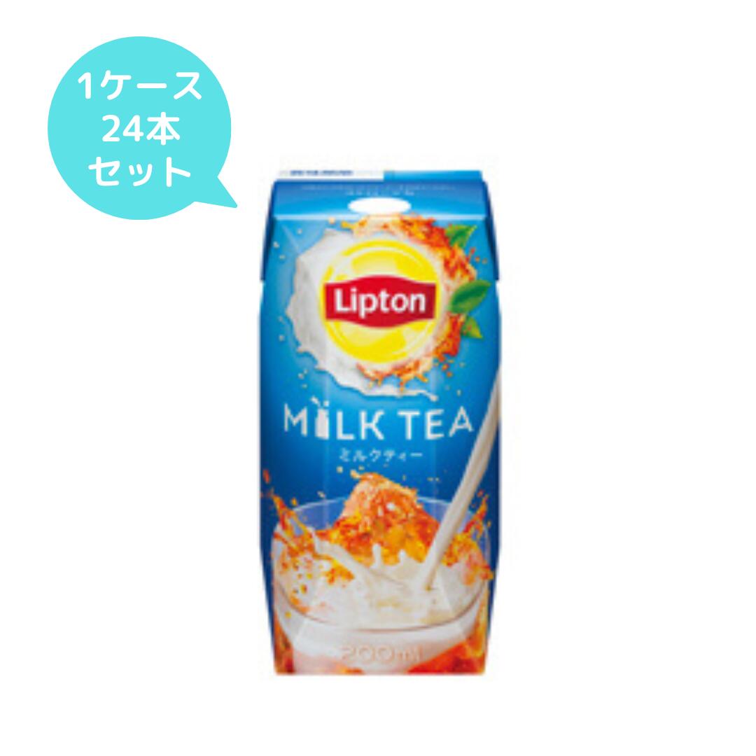 【1ケース 24本】リプトン ミルクティー 200ml