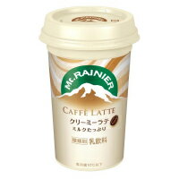 【1ケース10本/2ケース20本】マウントレーニア カフェラッテ クリーミーラテ【要冷蔵】|【送料無料】※別途送料:北海道・沖縄770円、離島等一部地域は実送料...