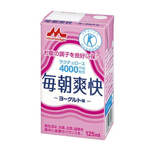 毎日爽快