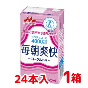 毎日爽快1ケース