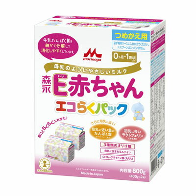 森永 E赤ちゃん エコらくパック つめかえ用 ｜ つめかえ用/400g 2袋 ｜ 粉ミルク ペプチドミルク 乳児用調製粉乳 ｜ 【別途送料：北海道550円・沖縄660円・離島は実送料が必要】