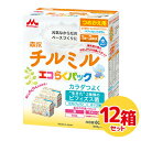 【送料無料】森永 粉ミルクフォローアップミルク チルミルエコらくパック つめかえ用(400g×2袋)×12箱（別途送料　北海道550円・沖縄660円・離島は実送料が必要）