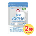 【2袋セット】森永 BB536