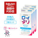 ワカサプリ 乳酸菌 90粒【1日3粒】(約1ヶ月分)/サプリメント/健康食品/サプリ/栄養/栄養補給/20/不足しがちな栄養に!!乳酸,サプリ,美容,美肌,健康,スポーツ,運動【送料無料】【ワカサプリ 乳酸菌】