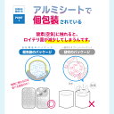 【公式】ロイテリ ロイテリ菌【楽天ランキング1位受賞】生きた 乳酸菌 サプリメント BasicGuard ベーシックガード 30粒入【3箱セット】ミント 味 個包装 プロバイオティクス タブレット サプリ バイオガイア biogaia オハヨー 歯ぐき 歯茎 歯周病 臭い ケア 口臭 予防 対策 3