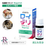 ڸ꾦ʡۥƥ ƥ ǭѥƥ   ꥭå Dog&Cat 5mL(1ʬ)  ǭ ڥå ץ ɥå å ץХƥ ץ Х biogaia ϥ衼 OHAYO ̶  Ρ ĲĶ Ķ  ͽ к